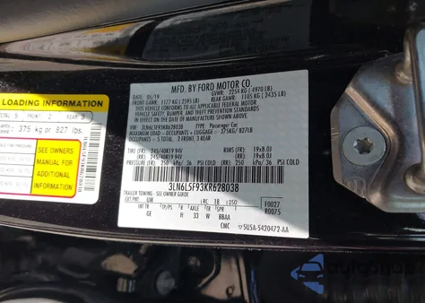 2019 Lincoln Mkz Reserve Ii из США, поврежденный, VIN 3LN6L5F93KR628038